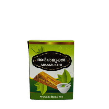 Arsamukthi – Ayurvedic Herbal Pills