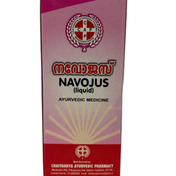 Navojus Syrup